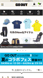 Mobile Screenshot of goout.jp