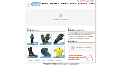 Desktop Screenshot of goout.com.tw