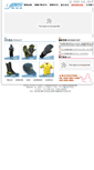 Mobile Screenshot of goout.com.tw
